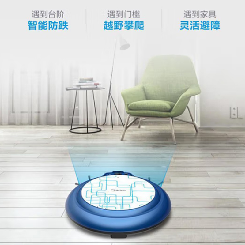 美的(Midea)扫地机-R1TCN