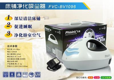 【床铺净化吸尘器、无线手提式吸尘器、无线充电直立式吸尘器】价格,厂家,图片,家用扫地机,上海皋拓礼品-