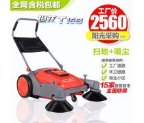 产品库